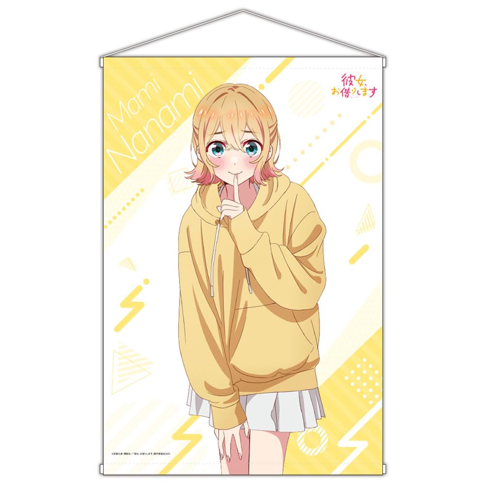 Amazon.co.jp: ハゴロモ 「彼女、お借りします」描き下ろしB2