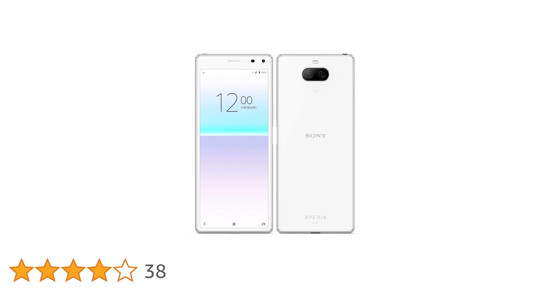 Amazon | SIMフリー Xperia 8 SOV42 au ホワイト | au(エーユー