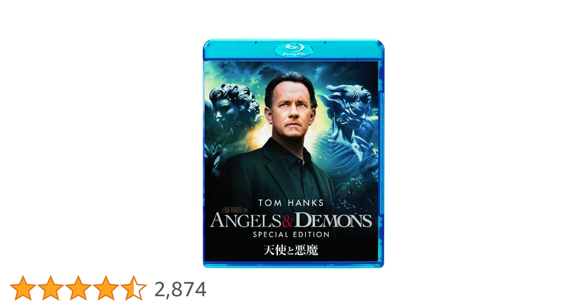 光 スペシャル・エディション Blu-ray Amazon.co.jp: 天使と悪魔 スペシャル・エディション(1枚組