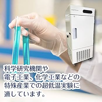 Amazon | 超低温 冷凍庫 28L 2段仕様 ロック機能搭載 二重扉 超低温
