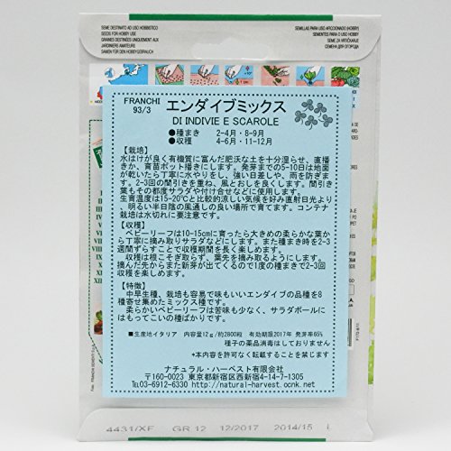 Franchi Mixed Endives and Escaroles Pack