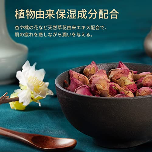 花西子 FLORASIS 双花彫刻 ハイライト 01 パールシャンパンゴールド の商品画像 3