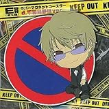 Ani Kuji Durararara!! Vol. 2 E Prix, dessous de verre magnétique en caoutchouc, version Shizuo Heiwa Shimima