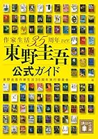 ????????? ????35??ver. (?????) 4065200342 Book Cover