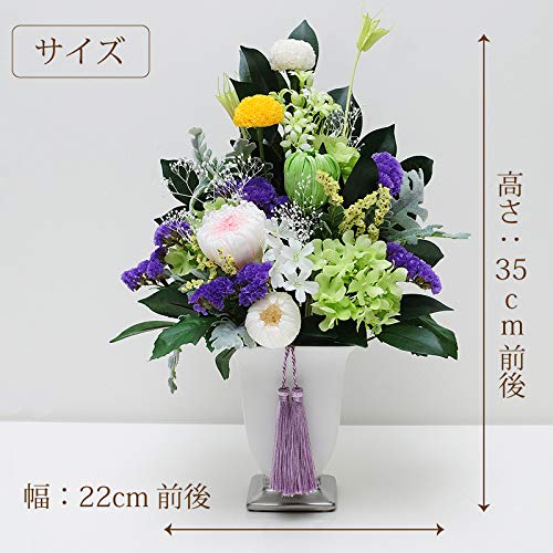プリザーブドフラワー仏花 かご花 一周忌 三回忌 命日お供え