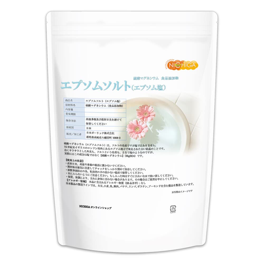 【未使用品】エプソムソルト　１kg×２箱 epsom100g-5.jpg