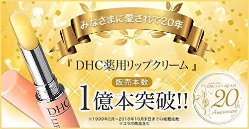 最安値 Dhc 薬用リップクリーム 1 5gの価格比較