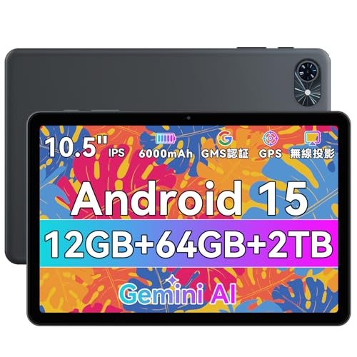 【新品未使用】Tabwee T80 Android 15 タブレット 10インチ Tabwee Tablet 2025 Latest Android 15 Tablets T80, 10.5 inch