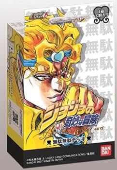 ジョジョの奇妙な冒険 アドベンチャーバトルカード　47枚セット ジョジョの奇妙な冒険 アドベンチャーバトルカード 47枚セット