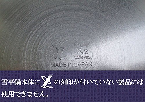 Yoshikawa YH6758 Stainless Steel Snow Pot Replacement Handle - Small Size
