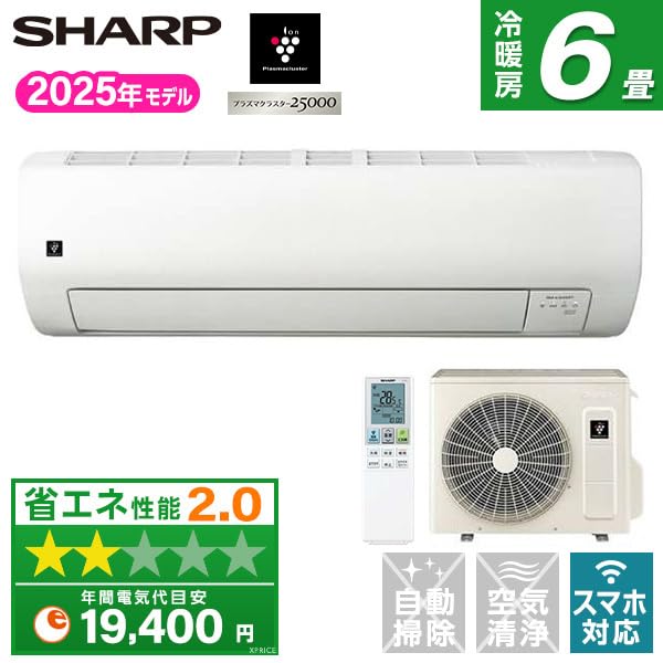 Amazon | シャープ SHARP エアコン 6畳 AY-T22E-W 2025年 ホワイト系 E