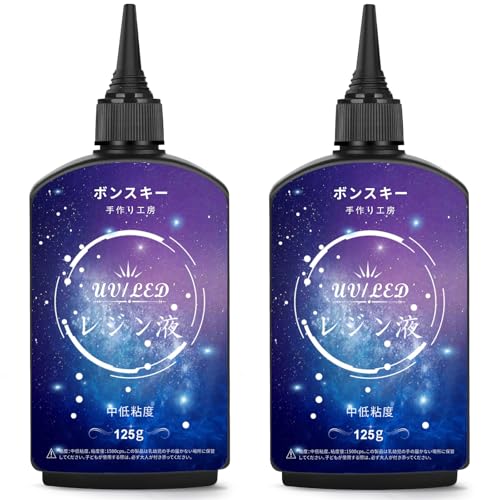 Bonsky（ボンスキー）UVレジン液 250g 大容量 替え用 ハードタイプ UV/LED対応 クリアタイプ 急速硬化 DIY 手作り 初心者 中低粘度 学校・家庭用 フィギュア・クラフト用【ブルー定番】（Amazon）