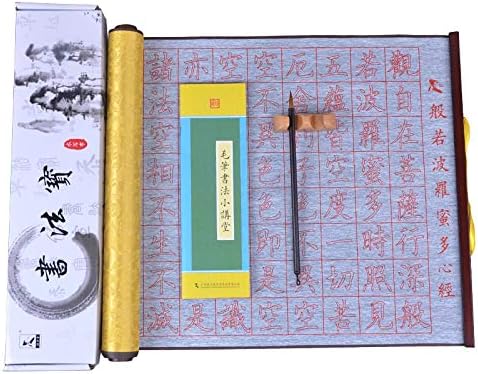 Tianjintang Rewritable Chinese Calligraphy Magic Scroll for Calligraphy Learners (150cm*38cm, Yellow-The Heart Sutra)