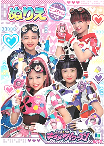 B5TCY ʂ肦 (rbF×m LLp[Y)