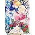 日芽野メノ,玉露「乙女ゲーのモブですらないんだが(1)」