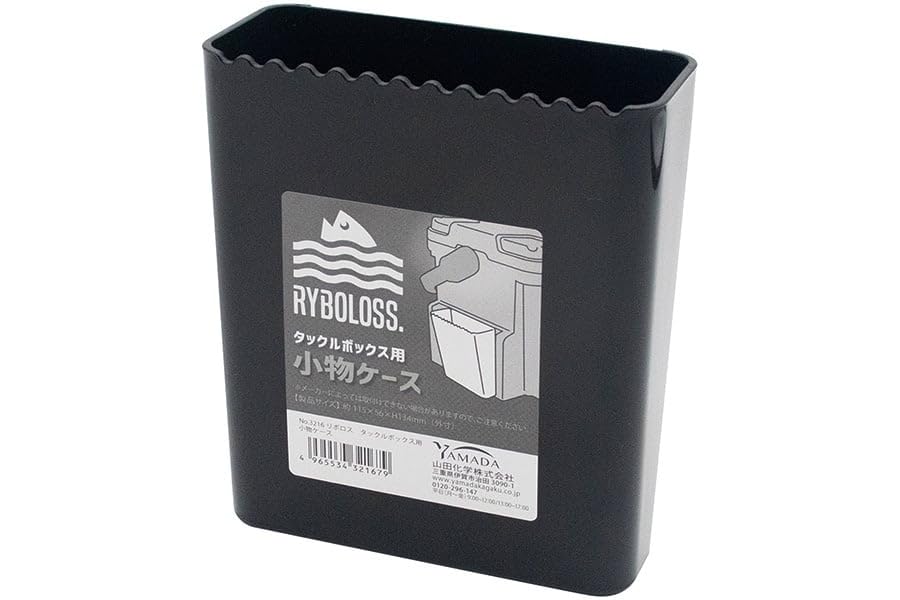 Amazon.co.jp: リボロス タックルボックス用 小物ケース 【まとめ買い