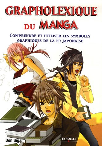 Grapholexique du Manga : Comprendre et utiliser les symboles graphiques de la BD japonaise Grapholexique du Manga : Comprendre et utiliser les symboles graphiques de la BD japonaise