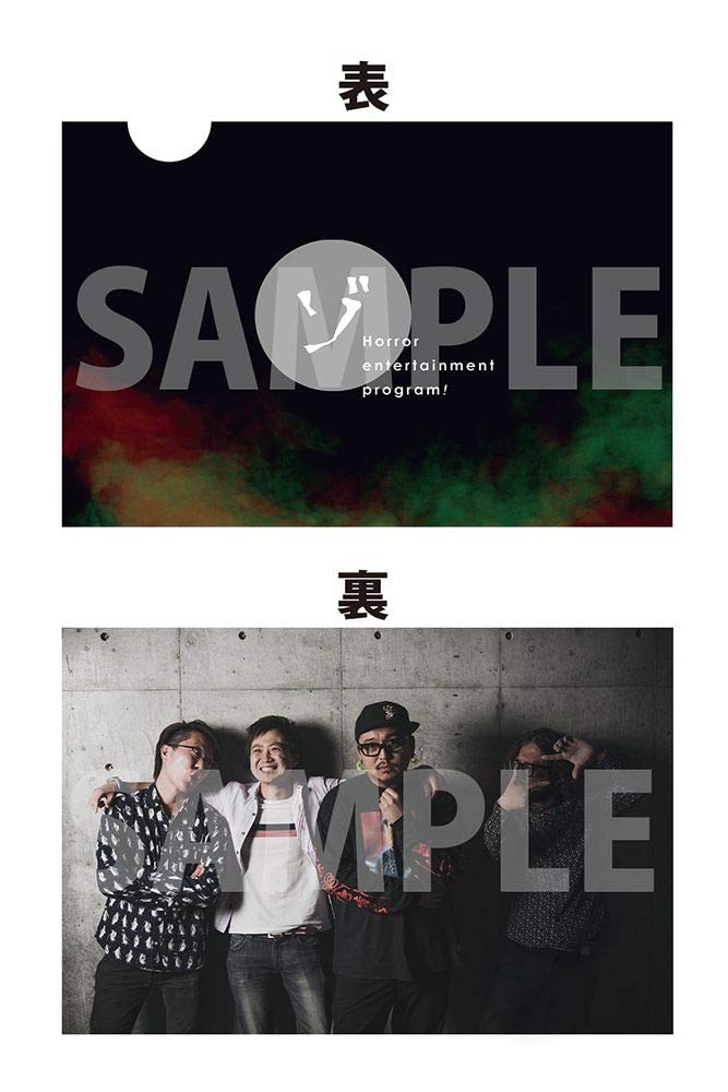 送料無料 新品 ゾゾゾ クリアファイル Fiqueisemcracha Com Br