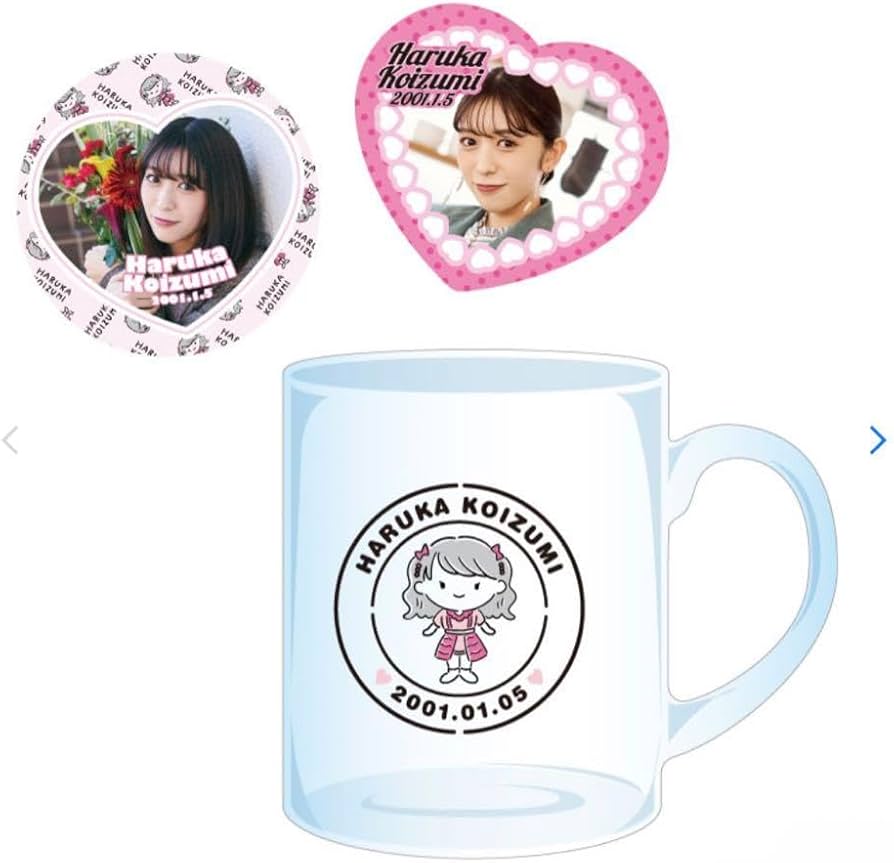 超ときめき♡宣伝部 小泉遥香 グッズセット Amazon.co.jp: 超ときめき宣伝部 小泉遥香グッズセット : おもちゃ