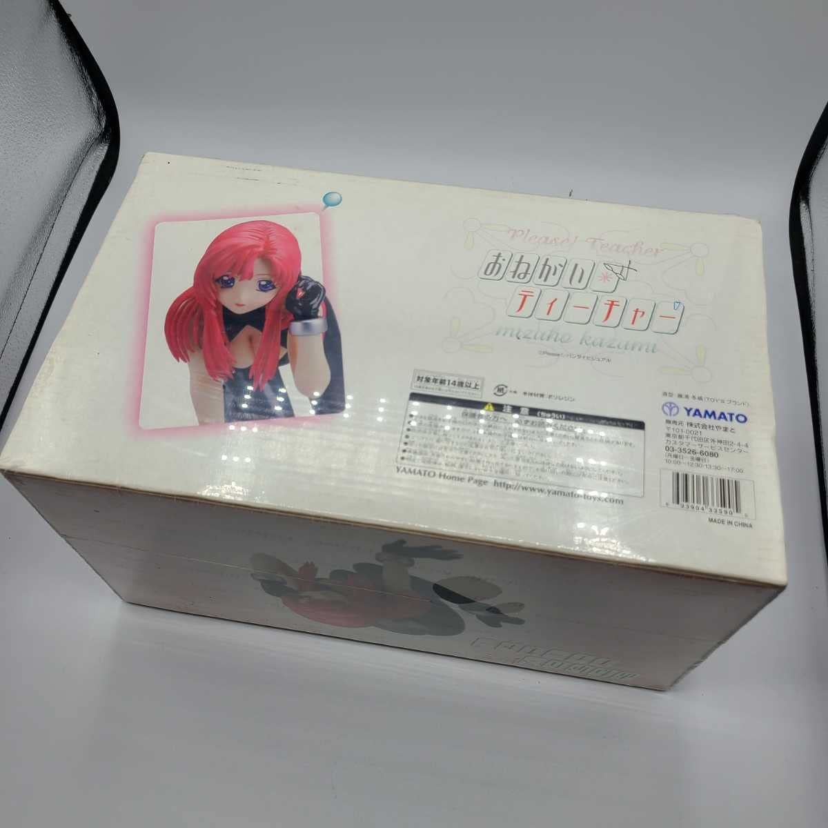 Amazon.co.jp: 浪曼堂製 1/6スケール 彩色済みレジンモデル おねがい 