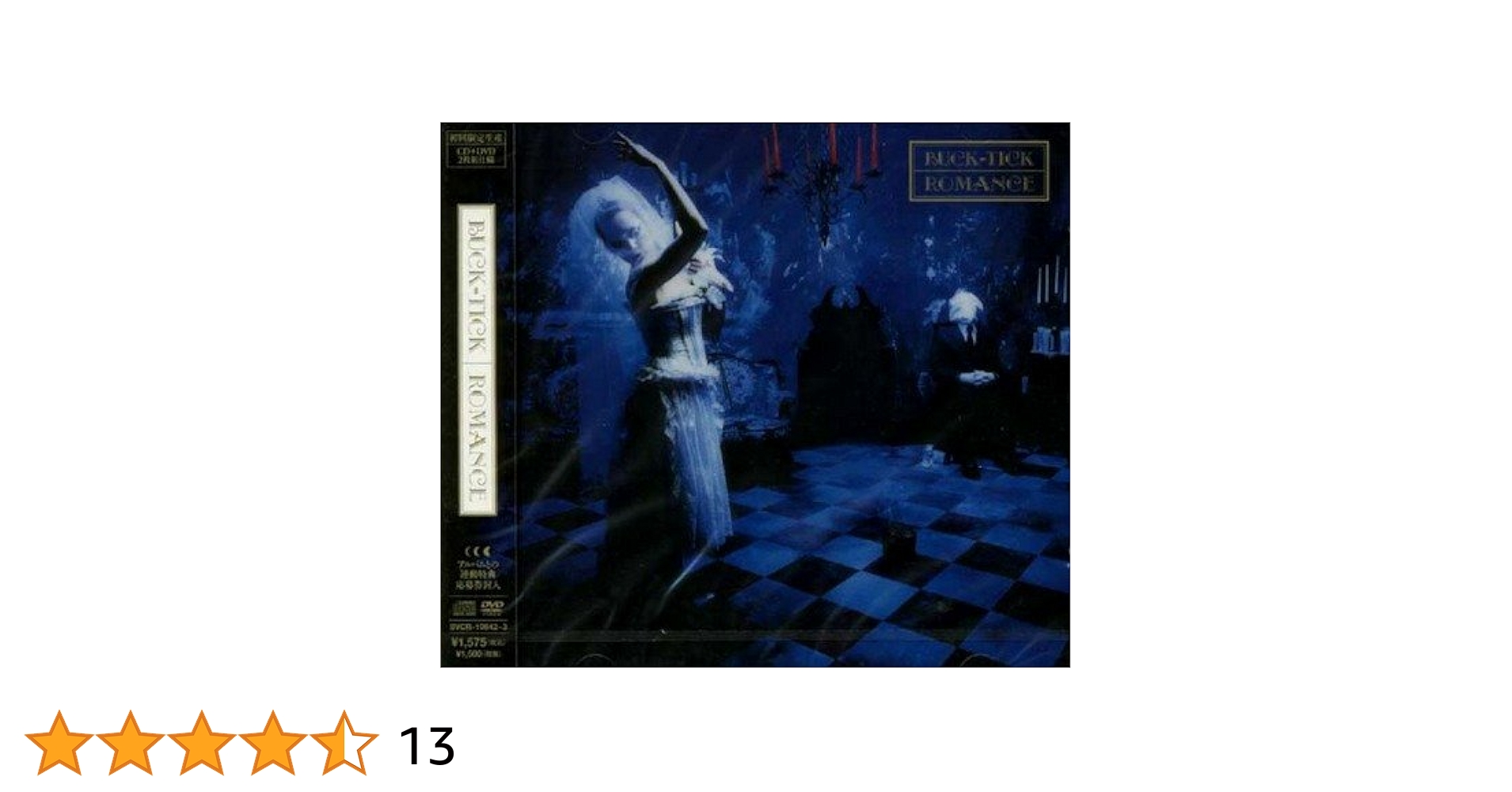 Amazon.com: Romance: CDs & Vinyl