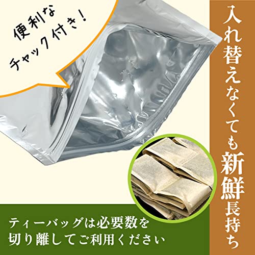 がんこ茶家 宇治抹茶入り緑茶 ティーバッグ 500g