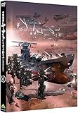  Nishizaki Yoshinobu-Star Blazers 2202 6 [Edizione: Giappone] [Import]