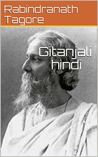 ラビンドラナート・タゴール　生誕150年記念号 ラビンドラナートタゴール1861-1941、インドの哲学者および詩人