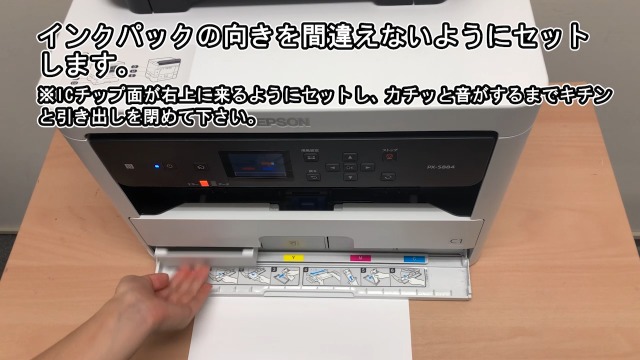 EPSON インクカートリッジセット IP01 EPSON（エプソン） インクカートリッジ｜IC4CL78｜[通販