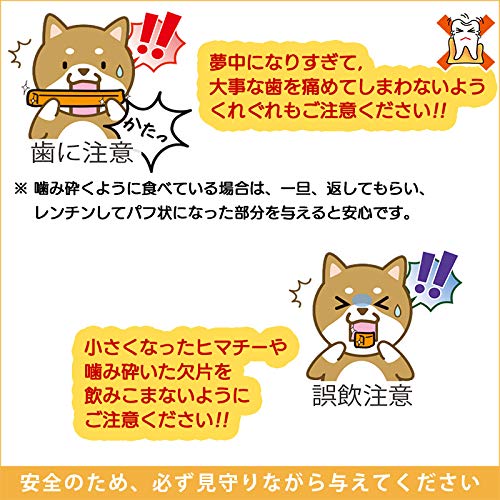 Amazon | 正規品ヒマチー Lサイズ2本セット（約160g×2本）ヒマラヤ