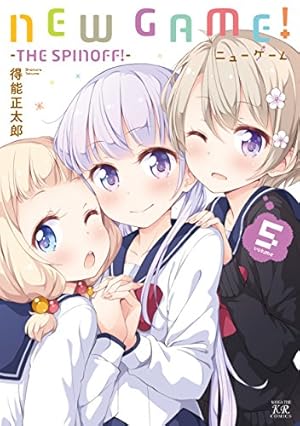 ＮＥＷ　ＧＡＭＥ！ 全１３巻セット コミック】NEW GAME！（全13巻） | 得能正太郎 |本 | 通販