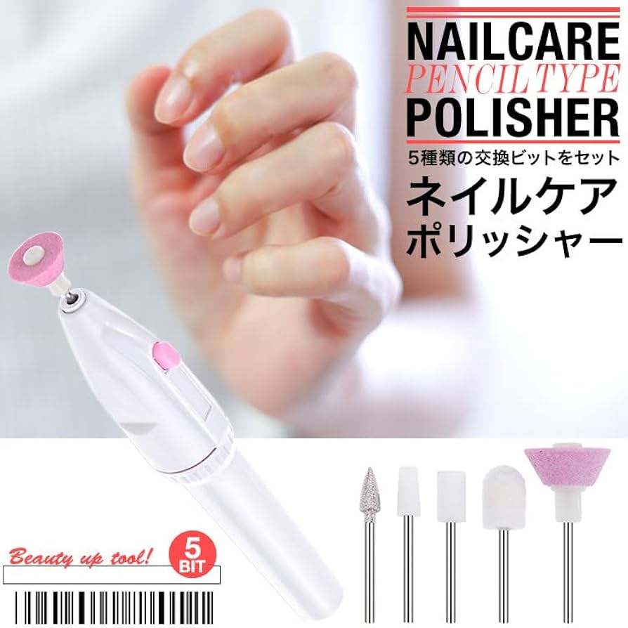 ネイルケアツール ホワイト 3アタッチメント付き 抗菌ネイルケア2 アタッチメント付き 3点セット (ホワイト