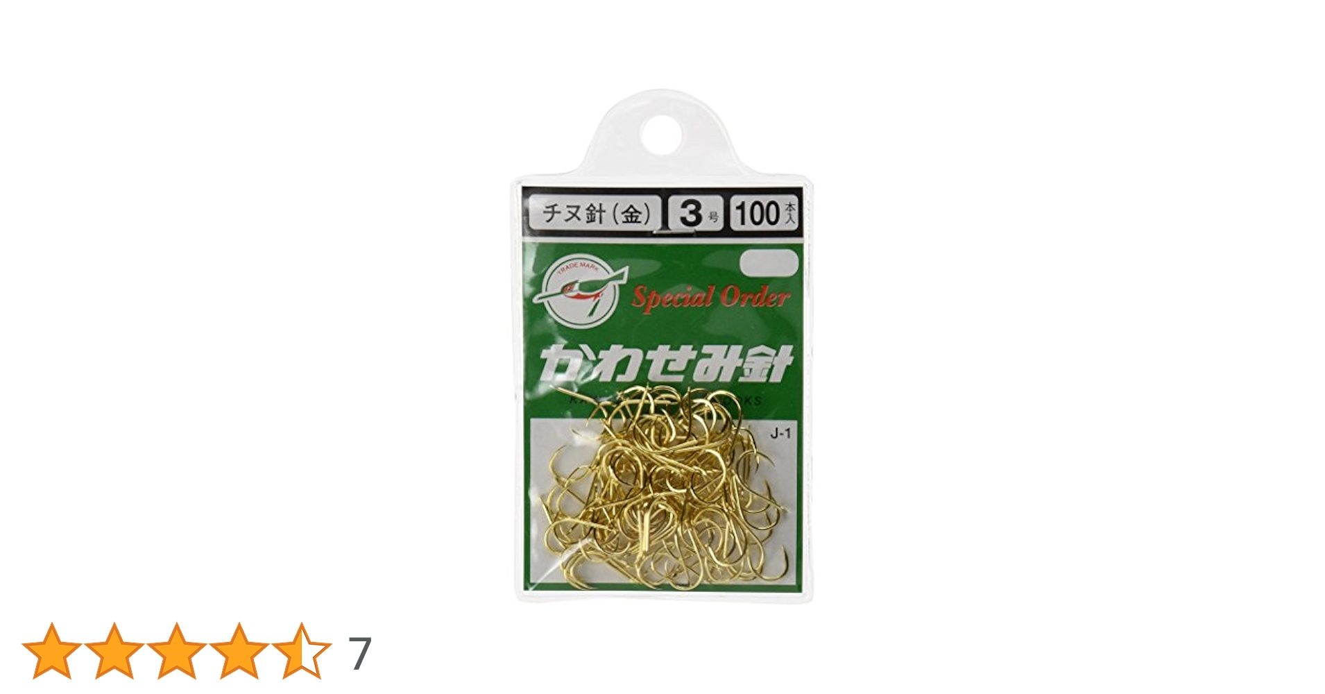 釣り針 チヌ針 Amazon | KAWASEMI(かわせみ針) J-1 100本チヌ針 (白) 5号