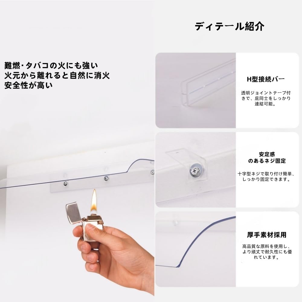 住宅用ひさし 屋根庇 屋根ひさし 屋外雨よけ 住宅庇 バルコニー パティオ ポリカーボネート透明な 雨よけ 日よけ 雨雪 家具保護