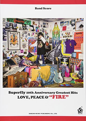 バンド・スコア Superfly / 10th Anniversary Greatest Hits 『FIRE』 バンド・スコア Superfly / 10th Anniversary Greatest Hits 『FIRE』