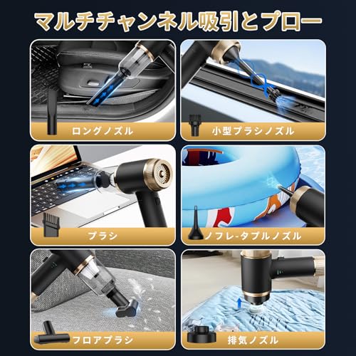 Dantee 【Amazon.co.jp限定】2025 ハンディクリーナー Dantee車用 掃除機 ハンディ掃除機 25000PA Type-C 充電式コードレス の商品画像 3
