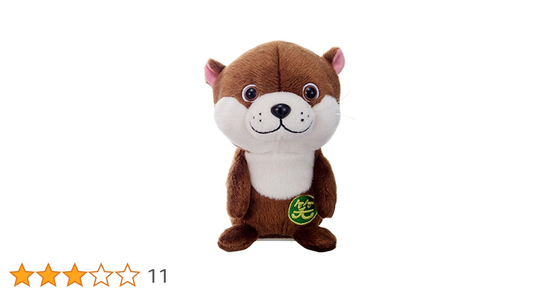 Amazon.co.jp: くねくね笑動物 ウッソーくん 電動ぬいぐるみ