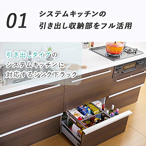 Amazon.co.jp: シンク下 引き出し 収納ラック 幅伸縮式 ステンレス棚