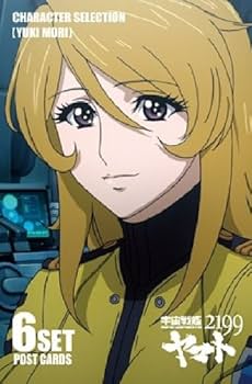 ♡*様 宇宙戦艦ヤマト　デスラー　額装　ポストカード ♡*様 宇宙戦艦ヤマト デスラー 額装 ポストカード