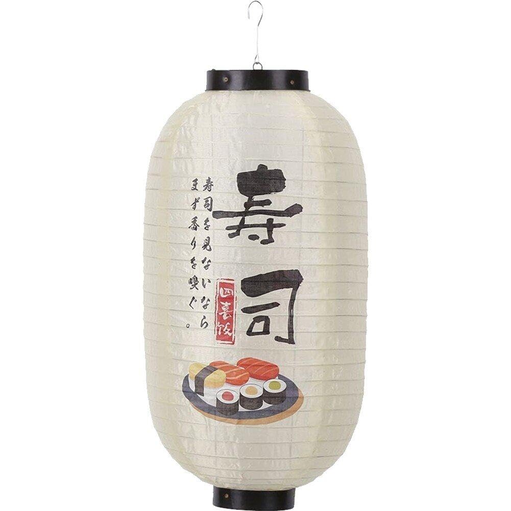 Casiler Style2 Japanese Lantern Japanese Paper Lanterns Hanging Lanterns Outdoor Decor Sushi Decorative Lantern Lampshade Hanging Lanterns Pendant Festival