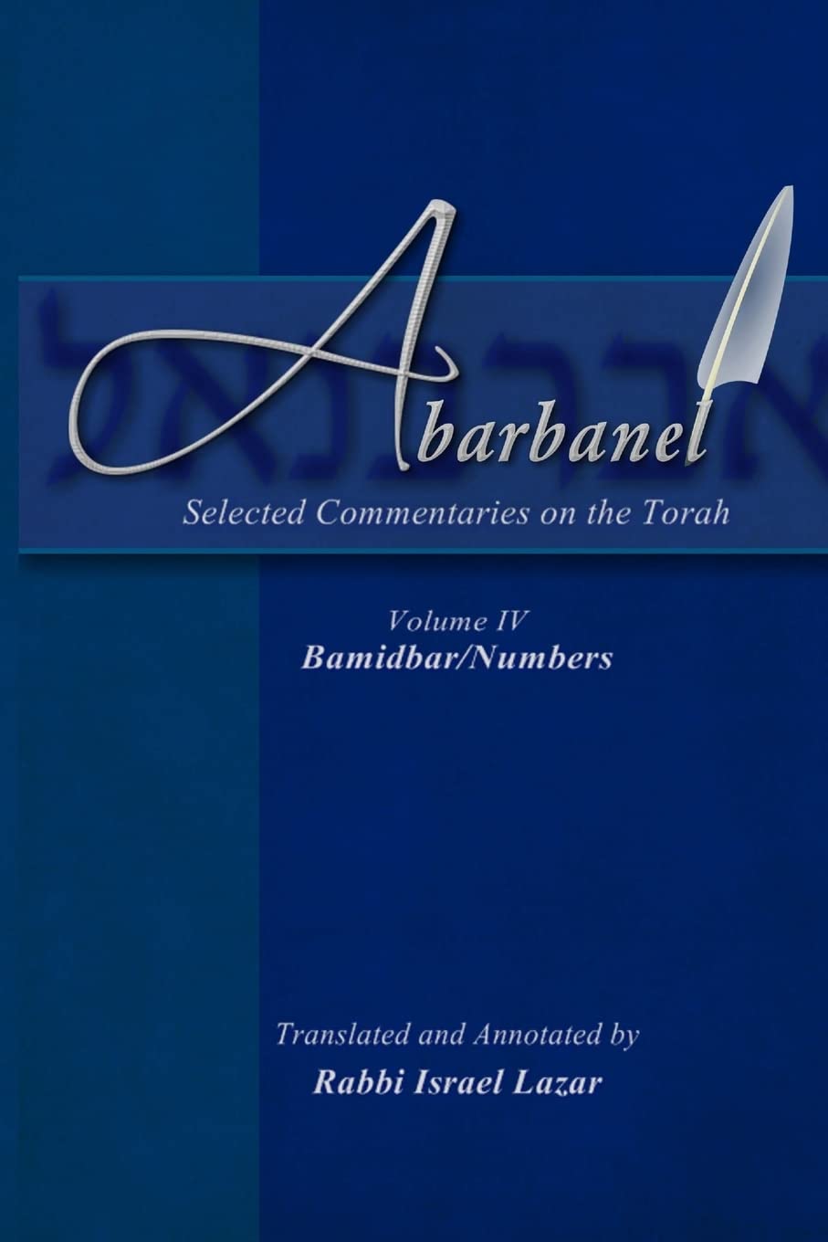 Abarbanel - Selected Commentaries on the Torah: Bamidbar (Numbers): Volume 4