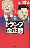 ���硼���� �ȥ���vs.������
