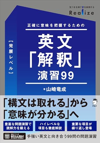 Amazon.co.jp: 山崎 竜成: 本、バイオグラフィー、最新アップデート
