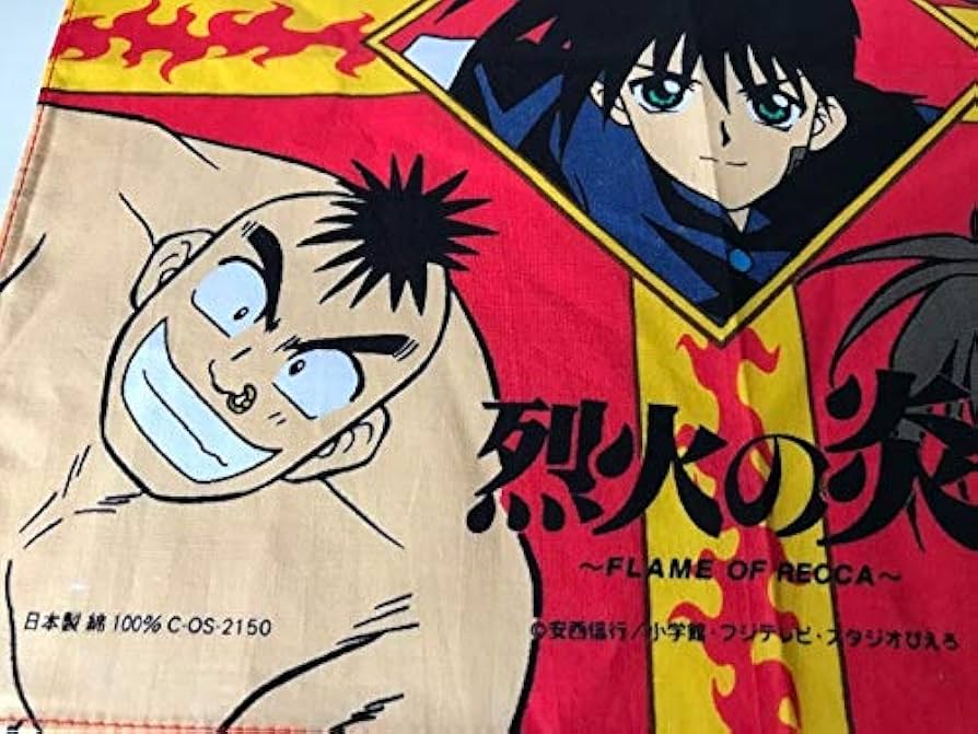 アニメキャラクターハンカチ まとめ売り 11枚 新品未使用 昭和レトロ Amazon.co.jp: コンポラキッド ハンカチ レトロ 稀少品 東映