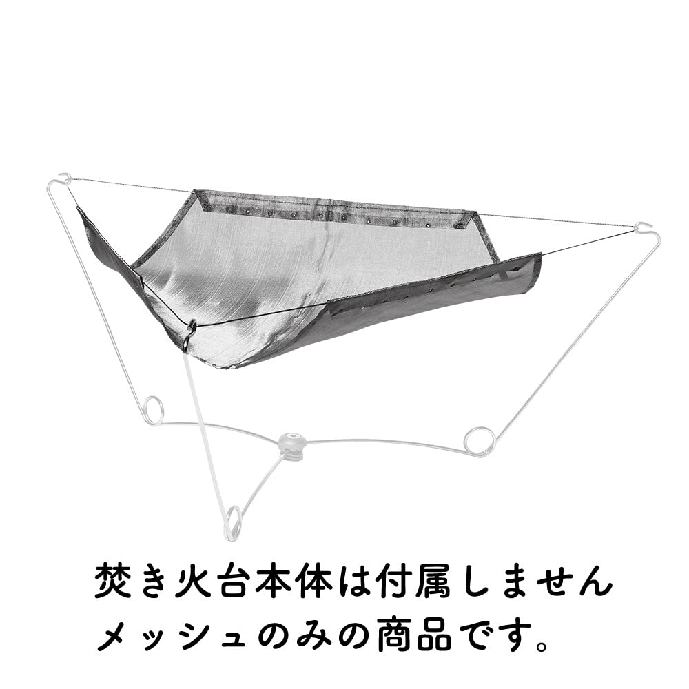 Amazon | MONORAL (モノラル) 軽量 焚き火台 ワイヤフレームフェザー
