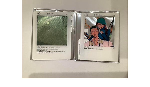 価格は安く 来世は他人がいい 複製原画 - marvit.com.br