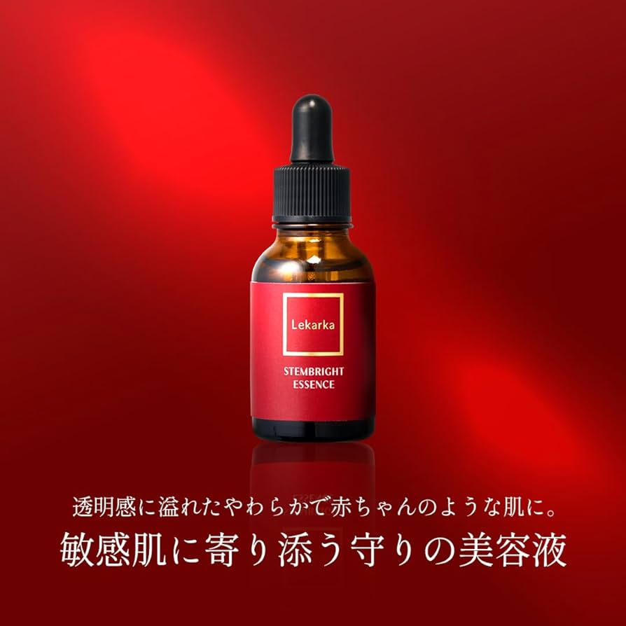 レカルカ ステムブライトエッセンス L 50ml ステムブライトエッセンスL | レカルカ公式オンラインショップ