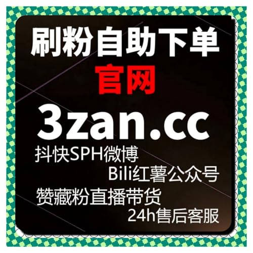 评论区往往决定内容寿命流量提升需要更像真实交流延长整体曝光周期