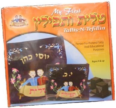 My First Tallis & Tefillin