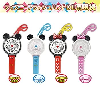 ☆美品☆【Mickey Mouse】卓上ファン 2025年最新】Disney 卓上扇風機の人気アイテム - メルカリ